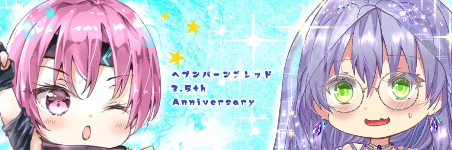 やん🌙❄️🗝@ベッドにサイダーぶちまけ屋's banner