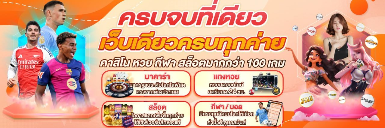 WIN GAME OFFICIAL's banner