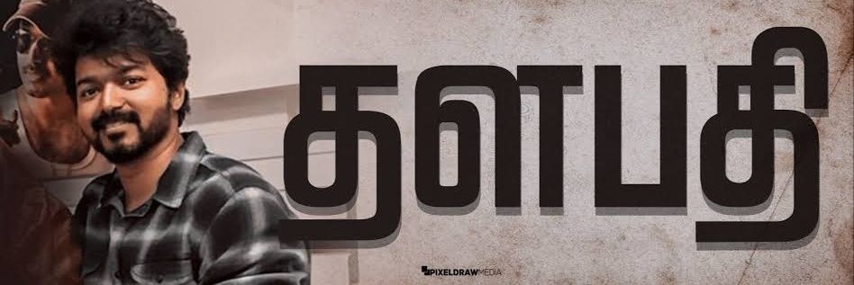 Ananth's banner