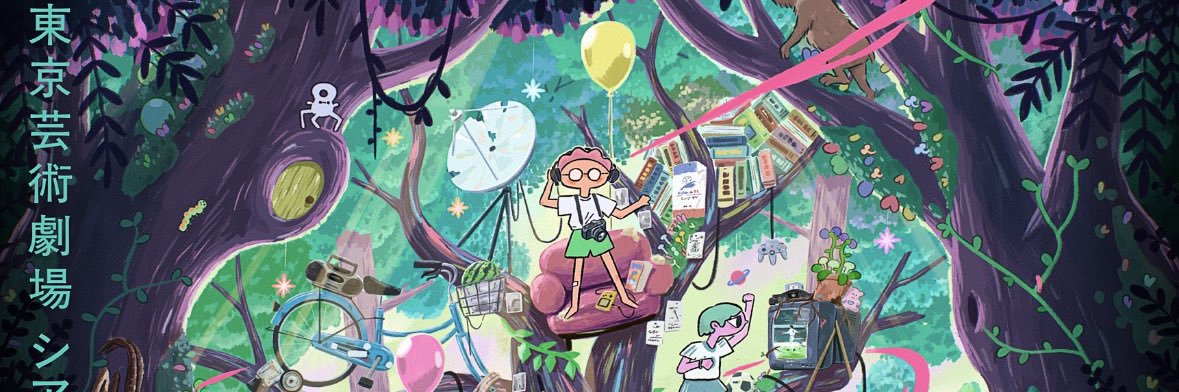 ロロ's banner