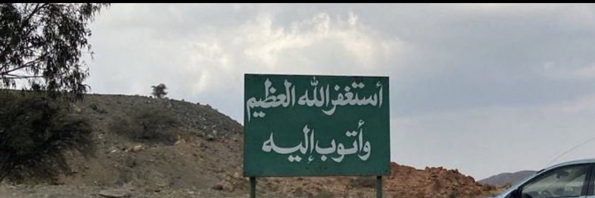 ابوالعُبد's banner