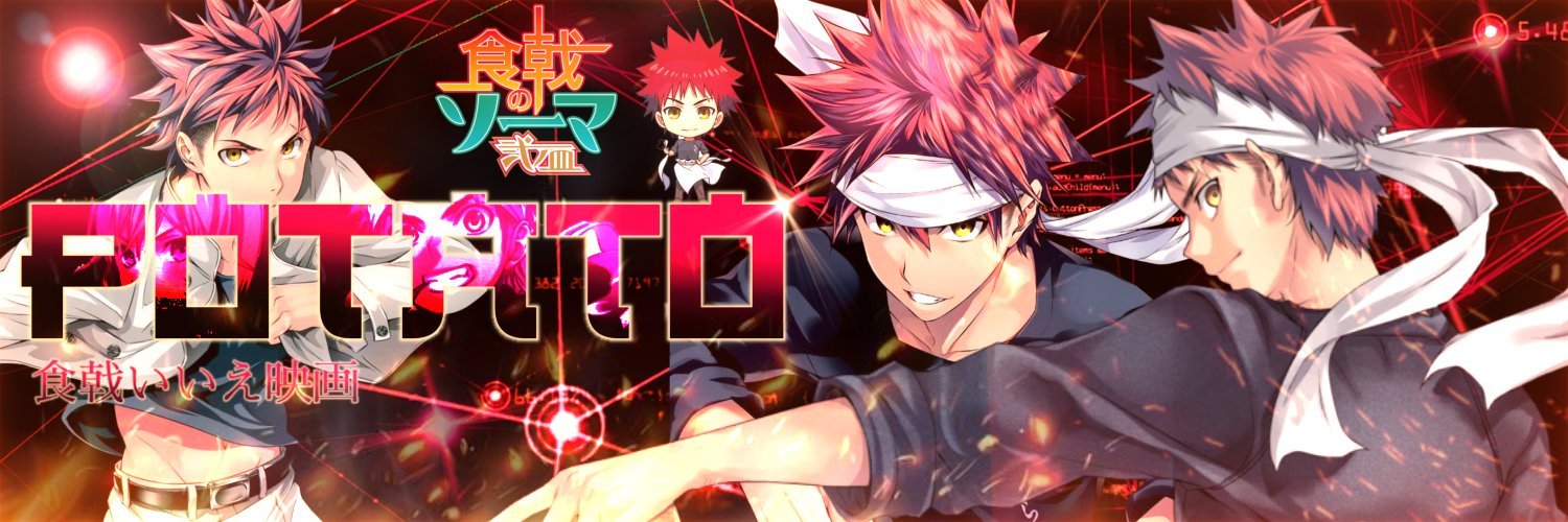 Potato D. Films's banner