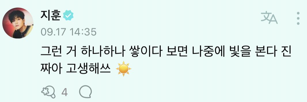 쑝's banner