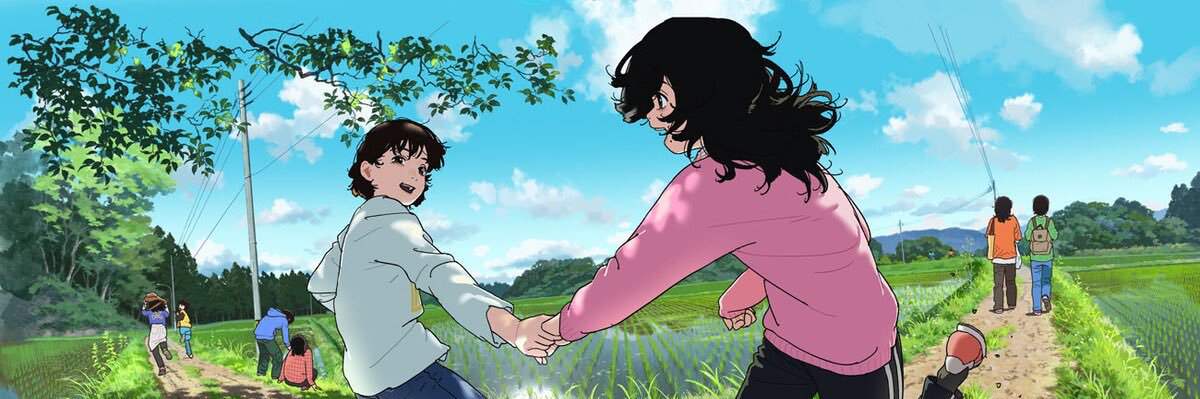 riley's banner