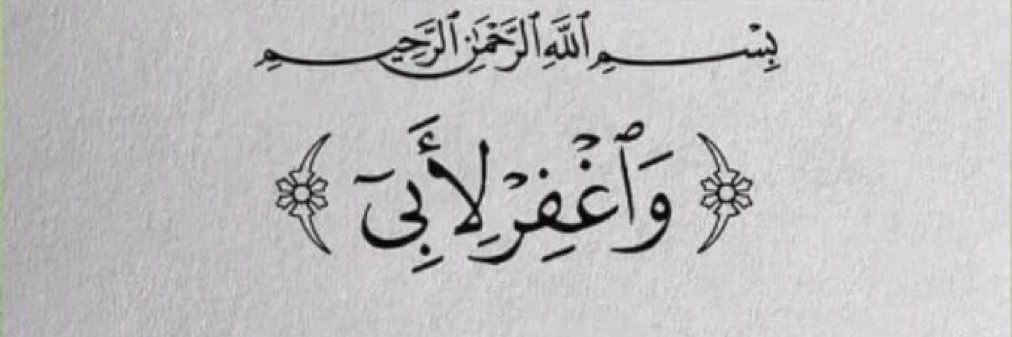 وصايف.'s banner