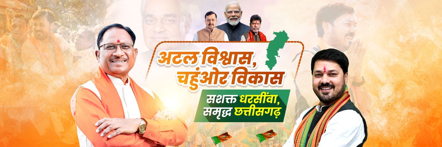 Anuj Sharma's banner