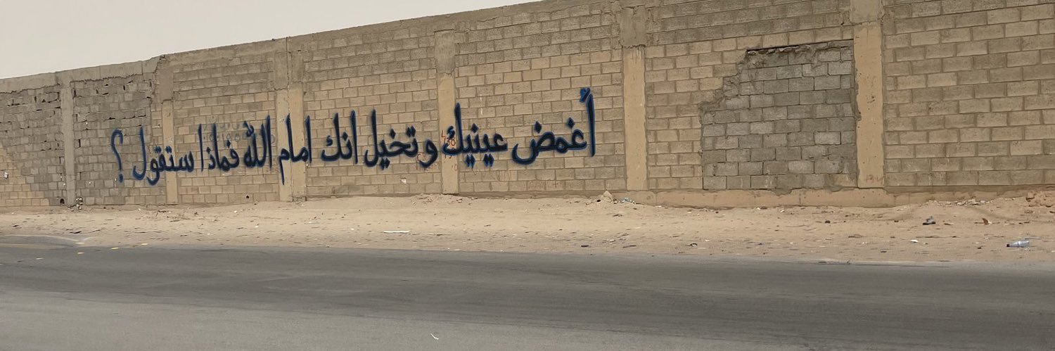عباس's banner