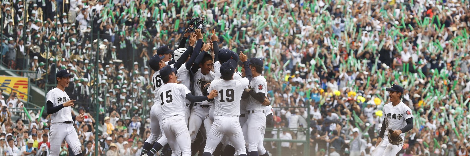 バーチャル高校野球's banner
