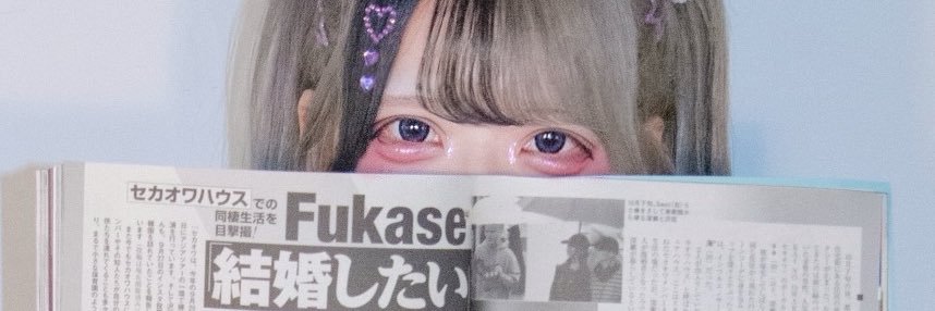 かふちゃん's banner