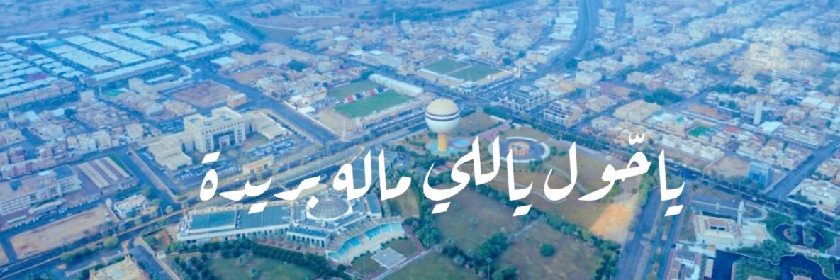 أبو تركي القناص's banner