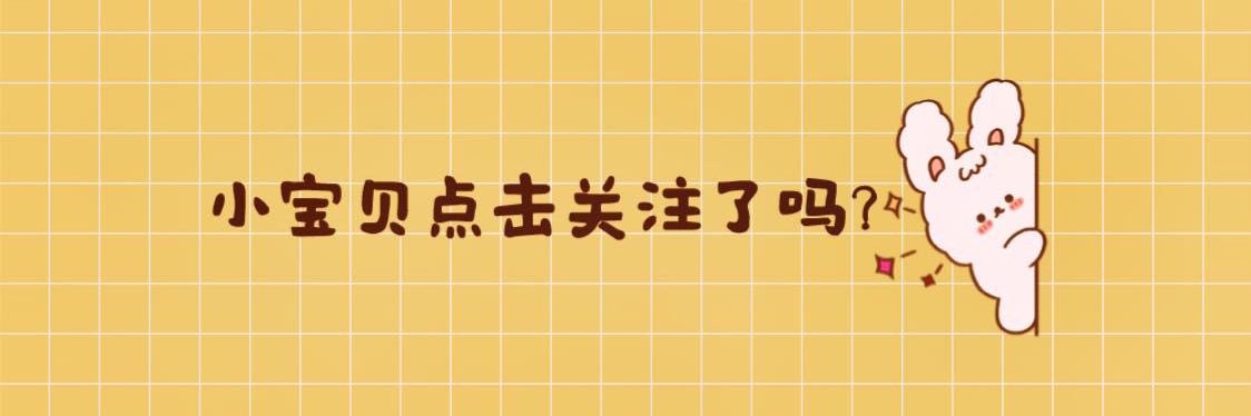 精品推荐🔞's banner