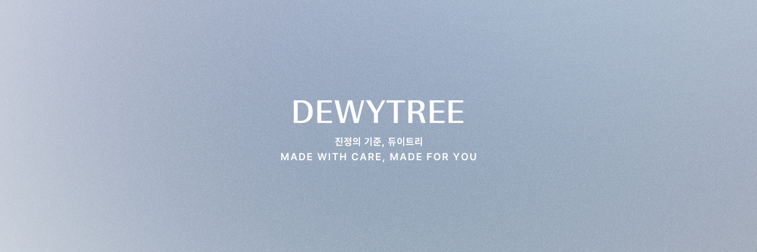 듀이트리 DEWYTREE's banner
