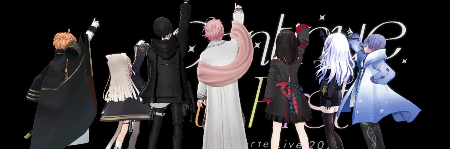 天帝フォルテ's banner