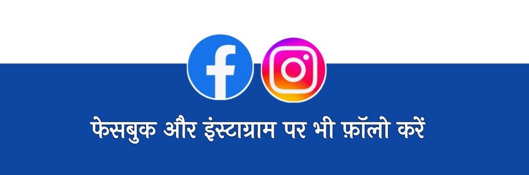 Gopal Parmar's banner