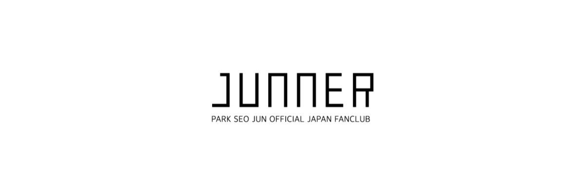 PARK SEO JUN FC JP 「JUNNER」's banner