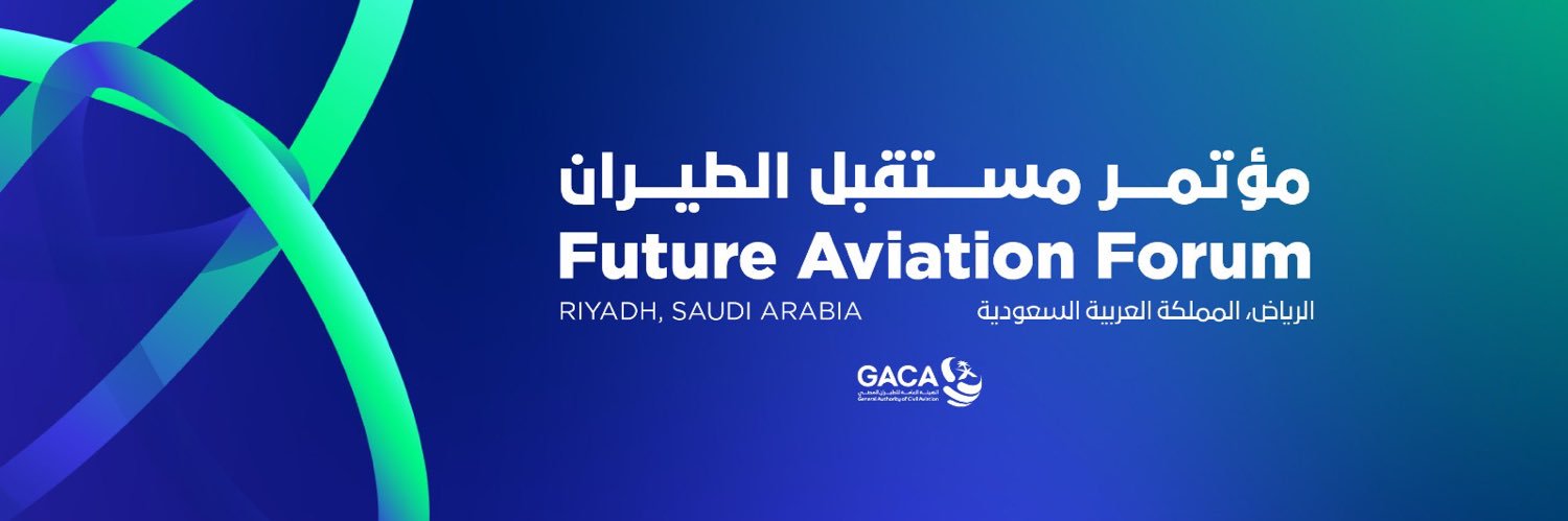 Future Aviation Forum | مؤتمر مستقبل الطيران's banner