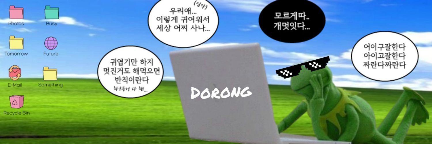 ☘️도롱_𝐷𝑜𝑟𝑜𝑛𝑔🍀's banner