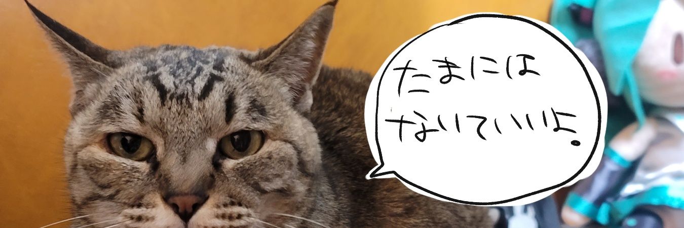 うにp's banner