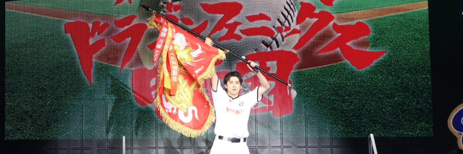 公式『山田裕貴のオールナイトニッポン』's banner