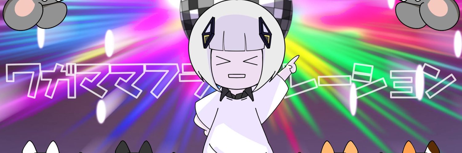 kiki aohiro feat.TiHi's banner