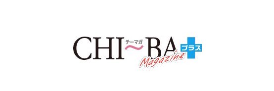 チーマガ＋'s banner