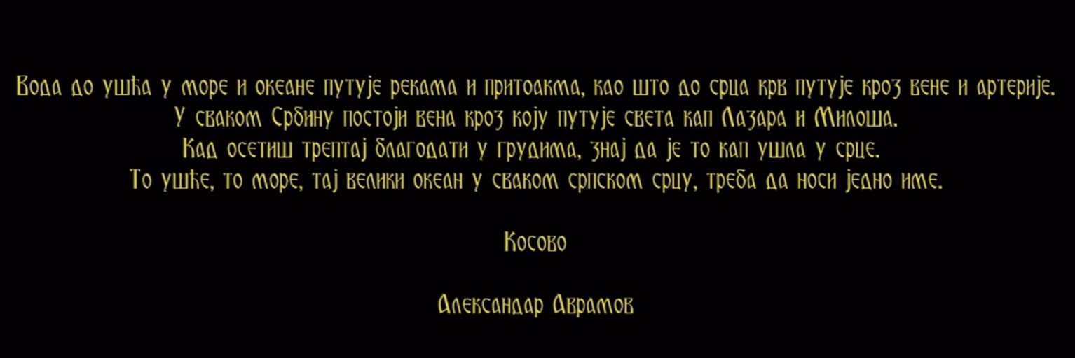 Фокс Молдер's banner