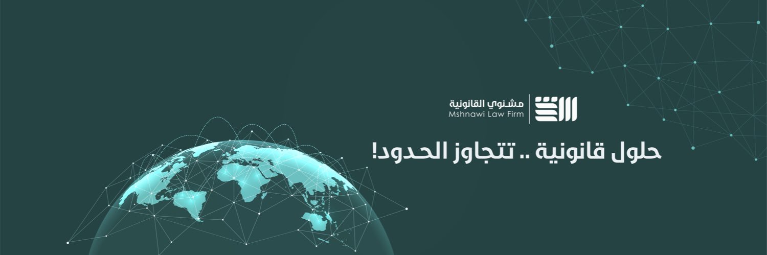 يُوسف مشنوي's banner