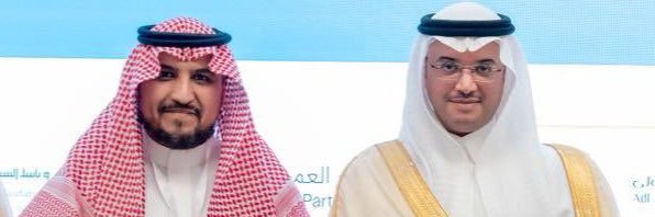 محمد بن عبد الرحمن الغيهب's banner