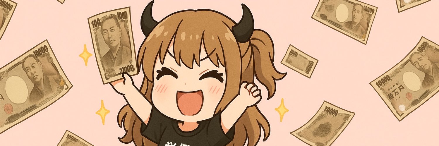 ちいかまちゃん🤢's banner