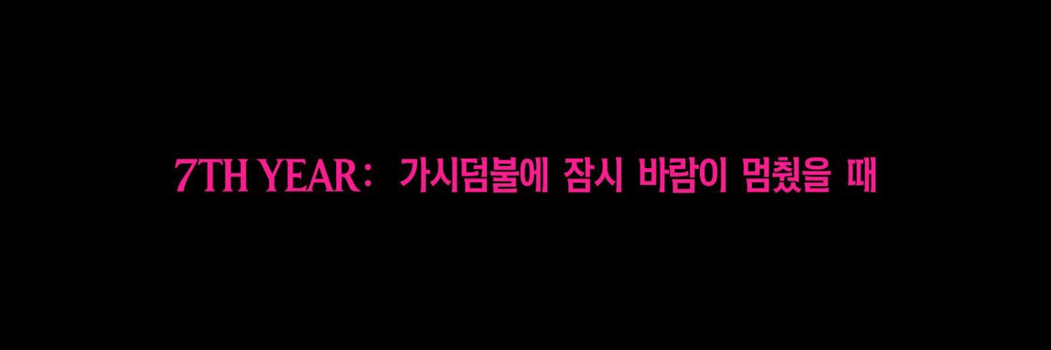 𝙁𝙤𝙧𝙚𝙫𝙚𝙧 𝙮𝙤𝙪.𝙩𝙝's banner