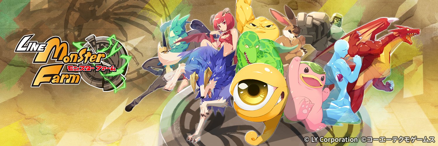 【公式】LINE：モンスターファーム's banner