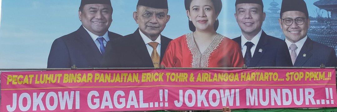 PETUGAS RAKYAT's banner