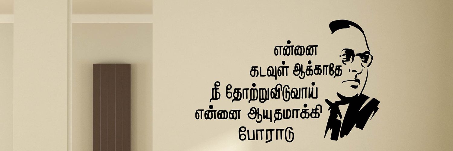 Ꮇᴀᴅʜᴀɴ's banner