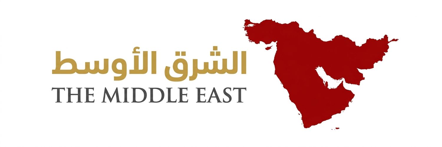 الشرق الأوسط's banner