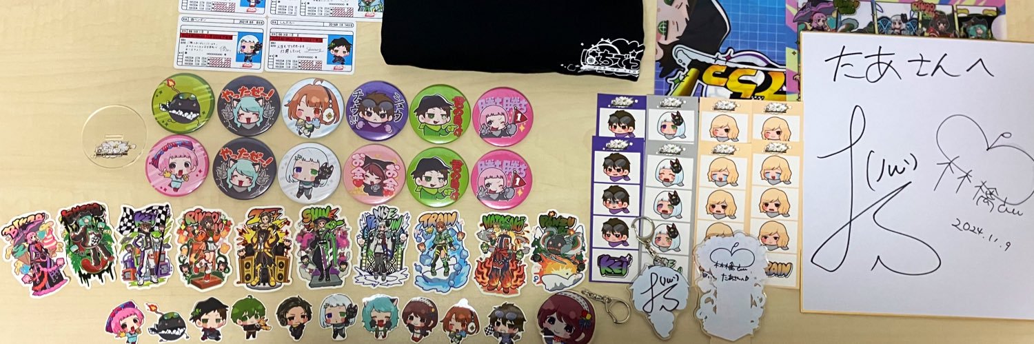 たあゲームズ🍎's banner