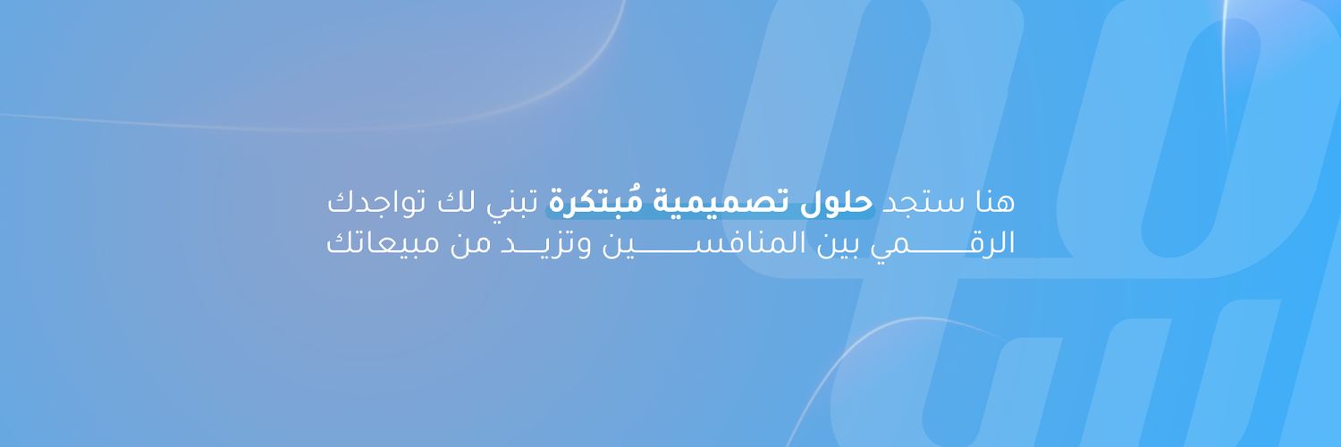 أسامة | تصميم's banner