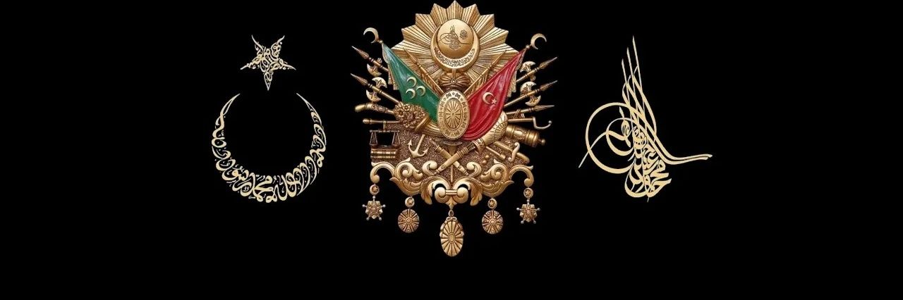 🇹🇷 Rahime Seyhan's banner