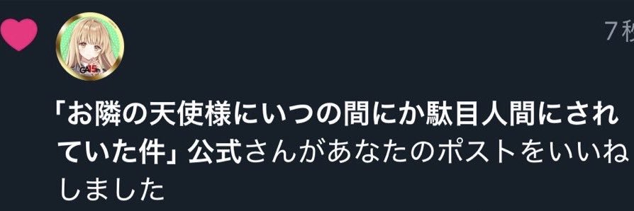 いなり✩.*˚🐯🐻🪽's banner