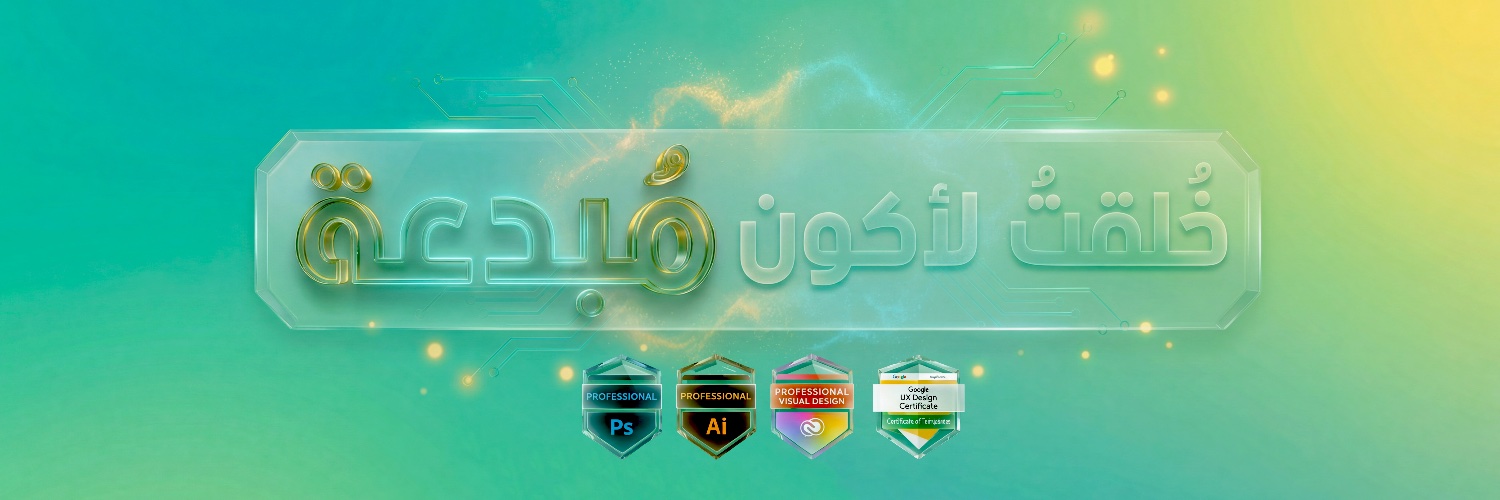 ℛℰ𝒩𝒜𝒟 | ريـنـاد🌼's banner