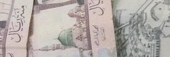 ابن عدن 🇸🇦's banner