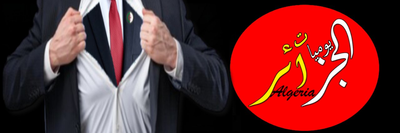 يوميات الجزائر's banner