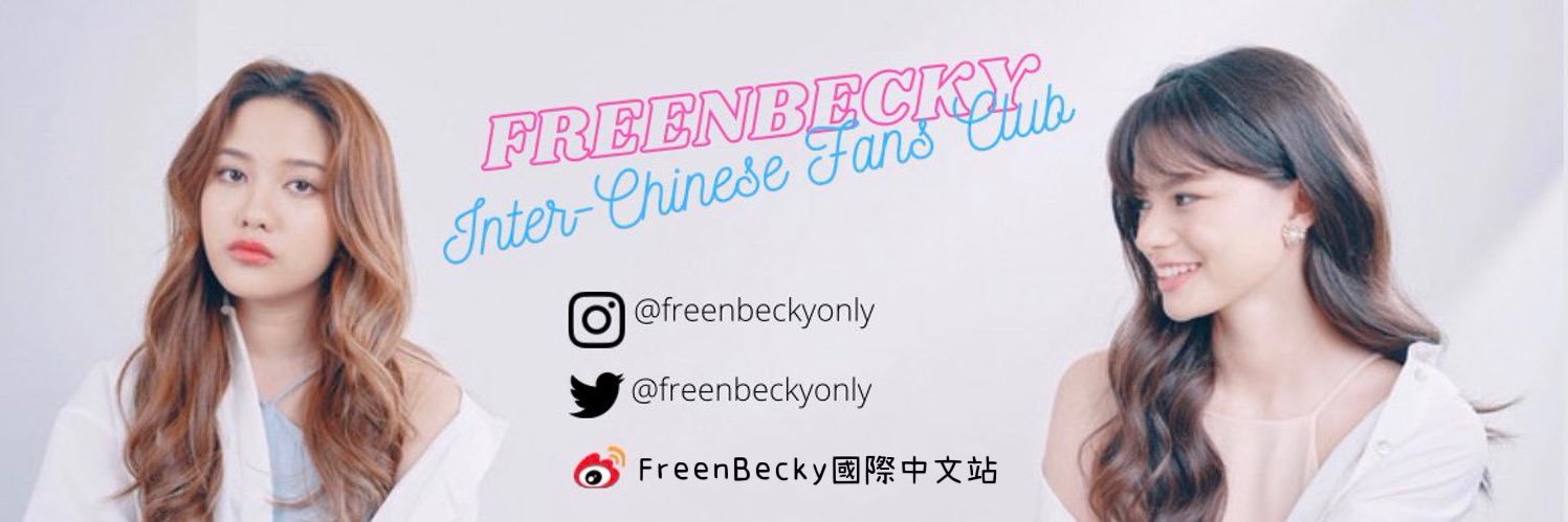 FreenBecky Inter-Chinese FC 國際中文站's banner