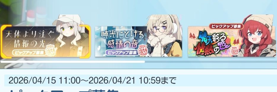 モカフェオレ's banner