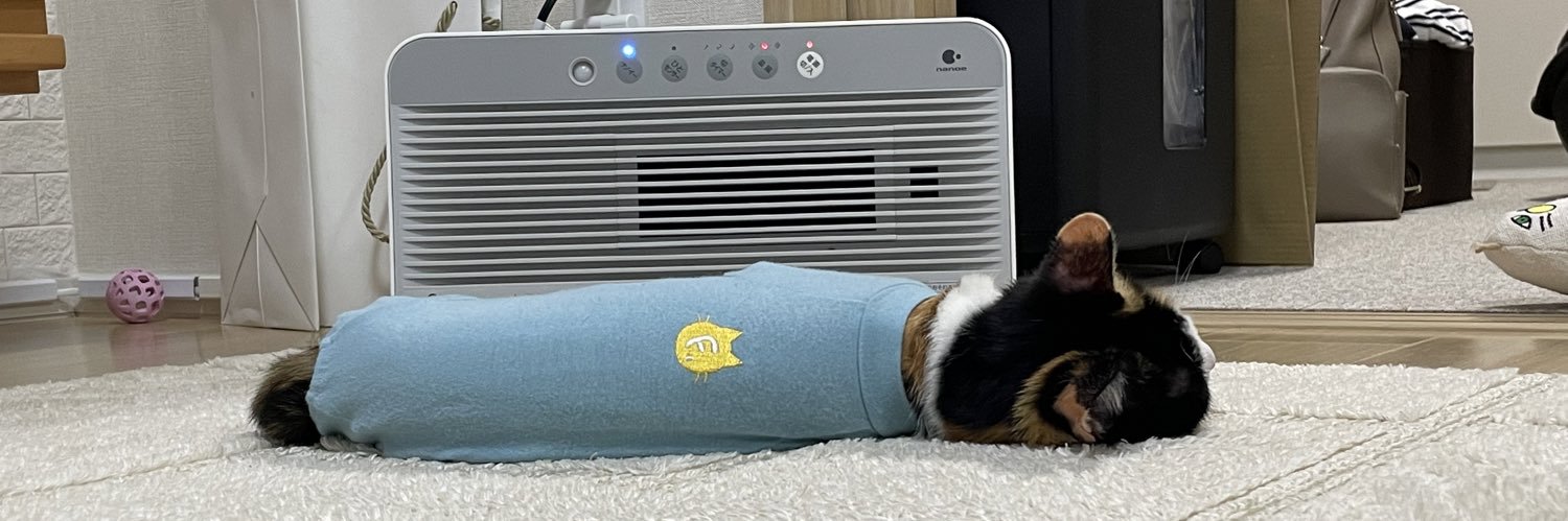 ナツとスイ's banner