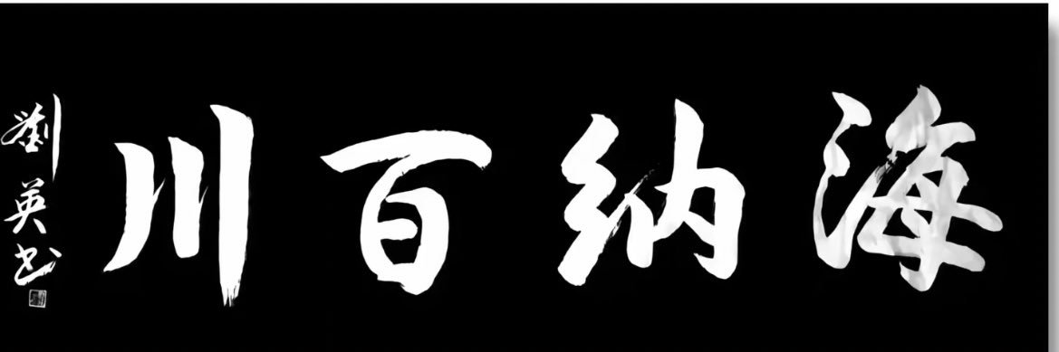 龙哥-資源's banner