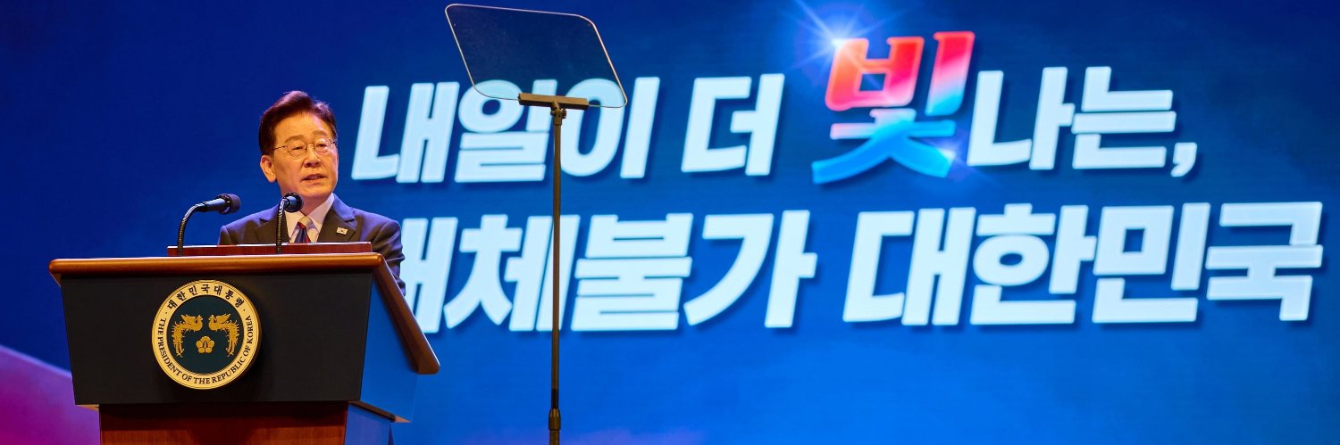💙유미💙🇰🇷🐹🐰🍀's banner