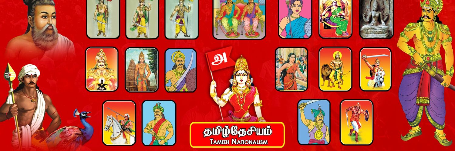 Tamizh Thesiyam | TT♥️💛's banner