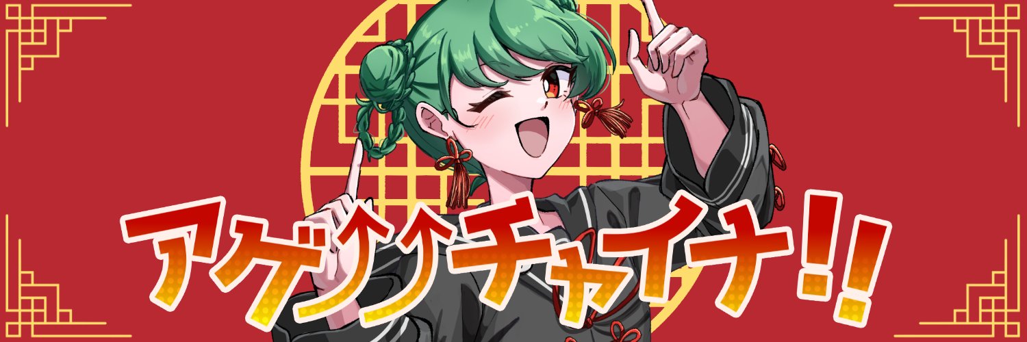 DangoProject＠ボカロP_次はコラコレTop100参戦's banner