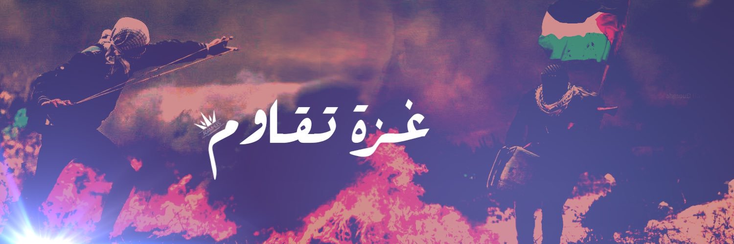ناصــــــر بيك ⚔️🇰🇼's banner