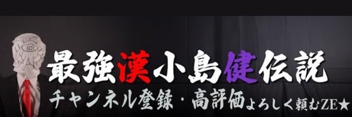いな's banner